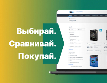 Автосигнализации Призрак — выбирая, сравнивай! фото Автосигнализации Призрак — выбирая, сравнивай! фото
